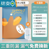 敬平真空压缩收纳袋衣服被子抽气家用器抽行李箱衣物真空气专用袋子 厚棉被专用[8特大100*80]+电泵1个 一年内压缩袋