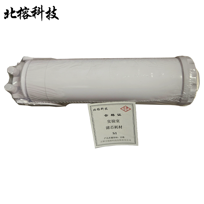 北榕科技 实验室滤芯耗材 S1 个