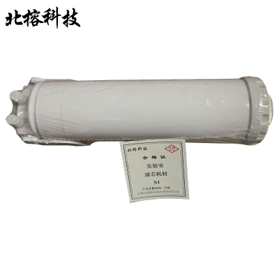 北榕科技 实验室滤芯耗材 S1 个