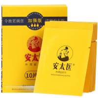 安太医 加强版男用延时湿巾男性外用延迟巾神油液夫妻房事情趣辅助成人性用品10片 非延时喷剂