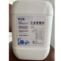 浪伍工业蒸馏水 25kg (单位:桶)