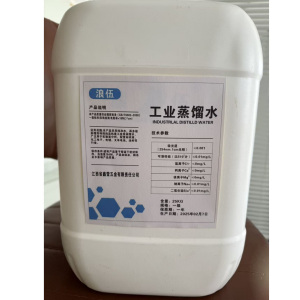 浪伍工业蒸馏水 25kg (单位:桶)
