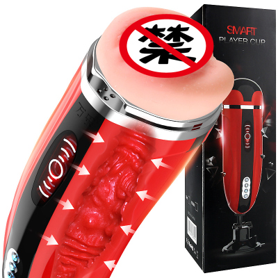 万乐(wanle)夜战杯夹吸舌舔飞机杯电动飞机杯夹吸舌舔飞机杯男用情爱玩具成人用品男性用品自慰器训练茎锻炼器