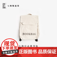 背书包·书本物理学社|大容量双肩包书包|纯棉密织水洗帆布|通勤上课旅行|上海译文出版社七海制造局七海日志