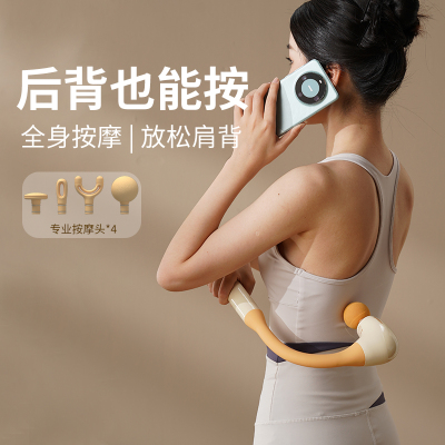 和正弯头筋膜枪弧形肌肉按摩器颈椎腰背腿电动手持全身按摩仪多功能男女高频运动肌肉放松便捷按摩锤 弧形弯头筋膜枪