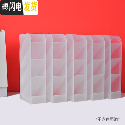 三维工匠斜插式笔筒创意时尚可爱少女心网红ins北欧风格收纳盒文具用品多功能大容量办公室桌面画笔桶装笔的简约5个装