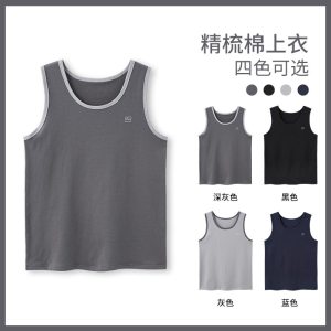 睡衣男士夏季背心无痕薄款无袖上衣大码家居服纯棉舒适