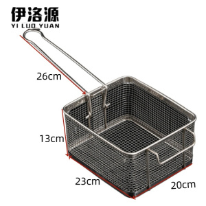 伊洛源 不锈钢炸篮