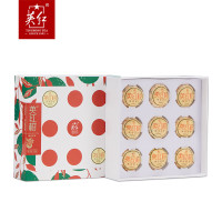 英红牌 英红九号英红柑 新会小青柑茶叶90g(9颗装)配礼袋