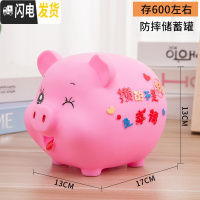 三维工匠小猪存钱罐儿童防摔大容量储蓄罐纸币硬币两用储钱罐男女生日礼品 中号攒钱幸福(粉色)