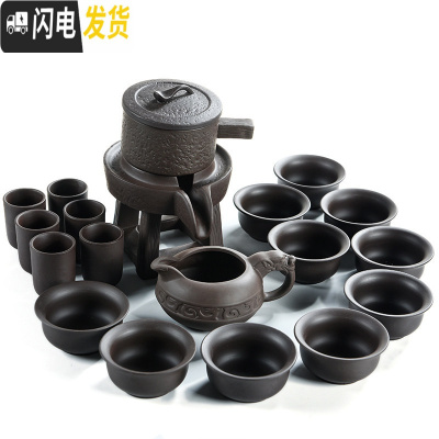 三维工匠 半全自动懒人泡茶器现代家用茶具套装石磨陶瓷茶壶功夫茶杯 20禅龙紫砂石磨自动茶具10杯+闻香杯