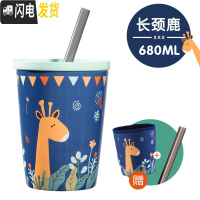 三维工匠创意大容量陶瓷水杯子女学生家用办公室霸王杯卡通马克杯