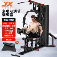 JX-DS52家用健身器材多功能一体高位下拉综合训练器单人站