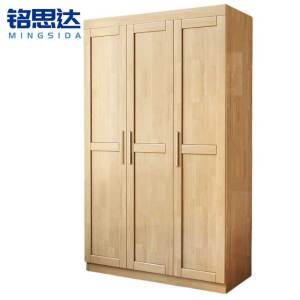 铭思达衣柜实木三门个