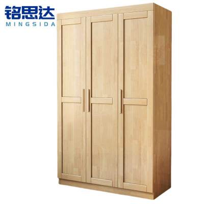 铭思达衣柜实木三门个