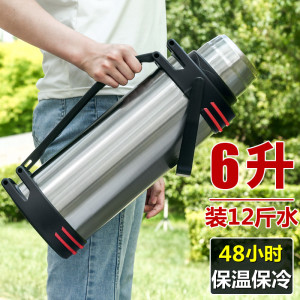 [补贴10%]不锈钢保温壶户外大容量保温杯男女便携车载水壶工地家用防摔暖瓶