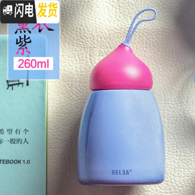 三维工匠保温杯儿童不锈钢水杯女士小巧便携小学生茶杯迷你个性可爱 熏衣紫/260