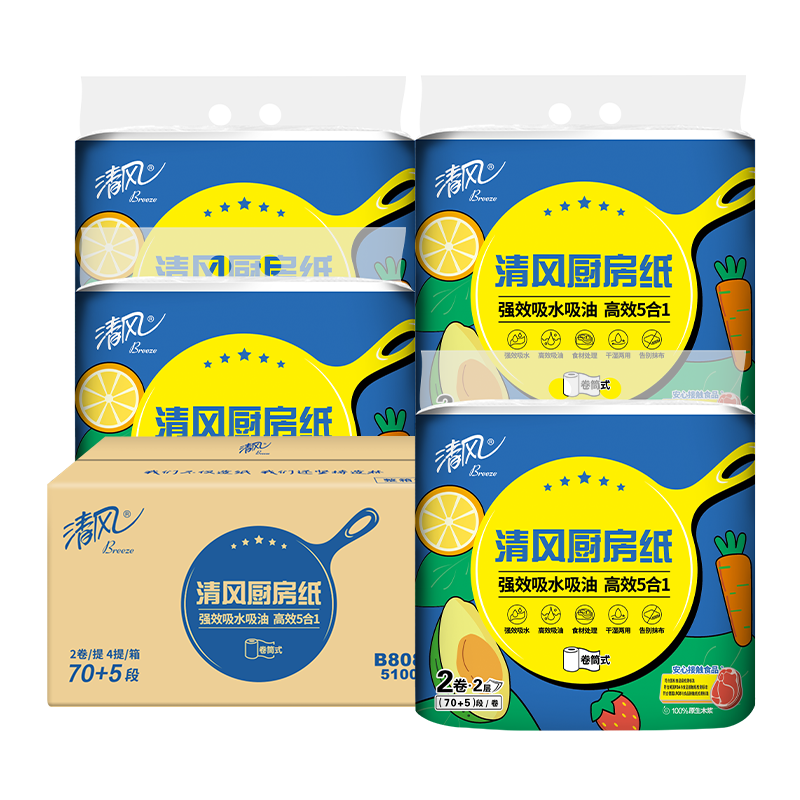 清风厨房干巾8包抽纸超柔加厚国产厨房用纸环保健康厨房必备