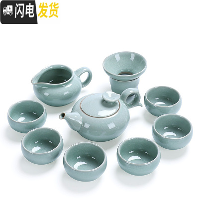 三维工匠 哥窑陶瓷茶具套装 家用简约日式功夫茶具整套茶杯茶壶盖碗 10头哥窑贤人指壶