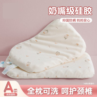 儿童护颈椎枕头宝宝防螨硅胶枕0-3岁婴儿幼儿园宿舍枕芯整头单只