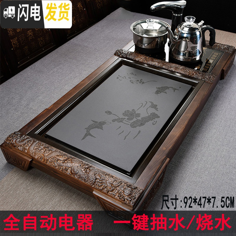 三维工匠乌金石石头茶盘茶台家用整套茶具套装茶盘套装全自动一体带电磁炉 三龙柴烧(荷花)组合石茶盘