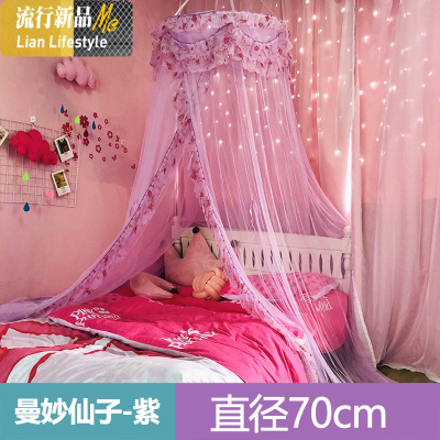 韩式吊顶公主圆顶蚊帐公主风吊挂纱幔圆形床幔免安装家用粉少女心 三维工匠