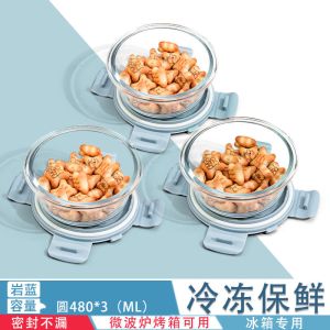 [补贴10%]玻璃饭盒微波炉加热专用的汤碗上班族学生带盖餐盒分隔便当保鲜盒
