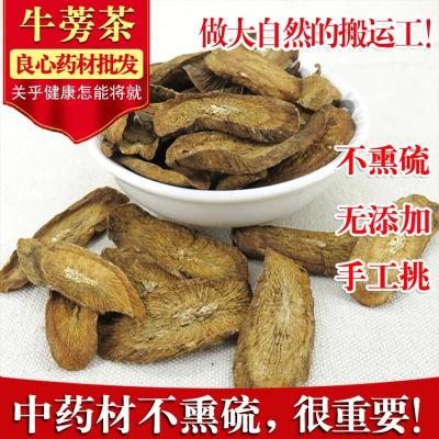 东洋参茶价格 东洋参茶最新报价 东洋参茶多少钱 苏宁易购
