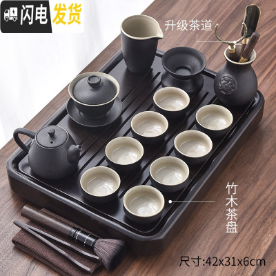 三维工匠紫砂功夫茶具套装家用客厅简约陶瓷茶杯壶茶台乌金石实木茶盘 黑陶梨形壶套装+行云流水盘 18件