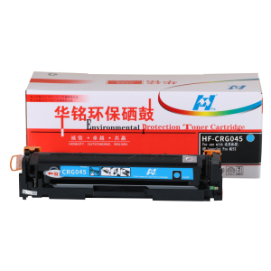 HF-CRG045硒鼓