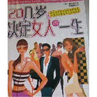 正版新书]最美丽的英文你也可以不平凡刘佩吉9787544237420