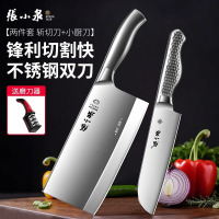 张小泉菜刀官方旗舰店正品家用斩切刀厨师专用切片多用刀组合8138