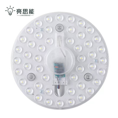 亮思能 LED光源模组 吸顶灯盘 灯芯 LSN-ZEP 48W 个