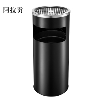 阿拉贡不锈钢圆形大号商用垃圾桶酒店ktv大堂立式烟灰桶电梯口高档户外款