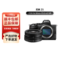 尼康(Nikon) Z5/z5全画幅微单相机 数码照相机微单套机Vlog相机视频拍摄家用旅游相机 Z5 DX16-50mm f/3.5-6.3VR套机