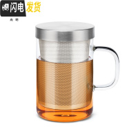 三维工匠加厚玻璃杯耐热水杯 带盖过滤不锈钢内胆花茶泡茶杯办公口杯