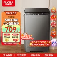 澳柯玛洗衣机9公斤全自动洗衣机 安全断电 家用波轮 大容量宿舍洗脱一体 XQB90-8968