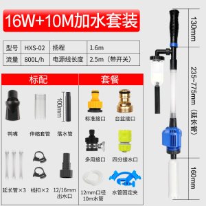 鱼缸换水器电动吸粪器换水自动吸水吸便器抽水泵吸鱼粪洗沙器