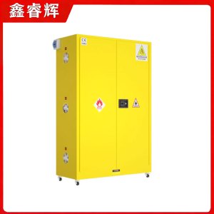 鑫睿辉 防爆充电柜 90加仑 台