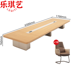 乐琪艺