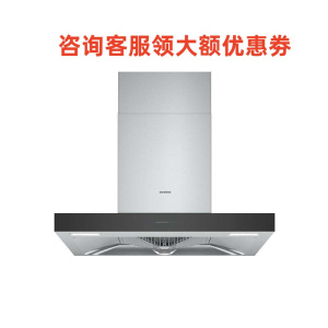 西门子LC4DSA952W 18吸力飓风系列中式触控式大吸力变频自清洁抽油烟机蒸饭柜