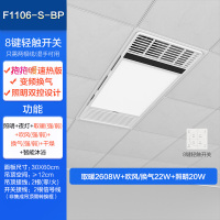 欧普照明风暖浴霸灯取暖家用排气扇一体集成吊顶卫生间暖风机