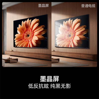 海信电视75E5Q 75英寸 超画质U+Mini LED 墨晶屏 300Hz高刷 U+超画质引擎Pro AI智能平板