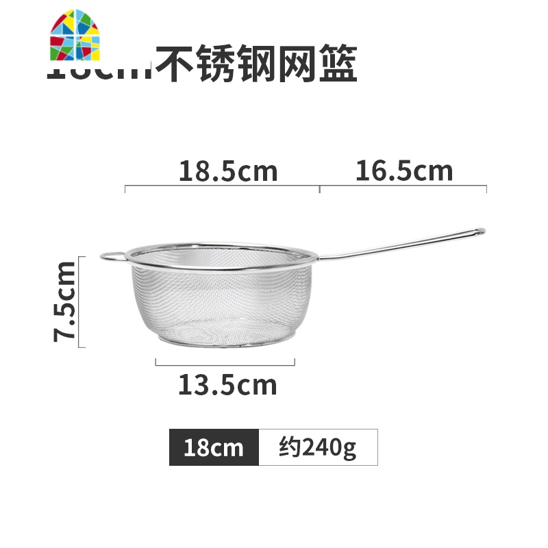 日式雪平锅不粘锅捞面锅汤锅奶锅油炸锅家用小炸锅配油炸网篮蒸锅 FENGHOU 20CM黑色通用+网+盖
