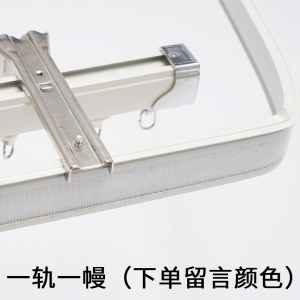 加厚窗帘轨道静音窗帘轨道单双轨道滑轨滑轮顶装侧装