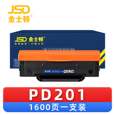 金士顿 硒鼓PD201 支