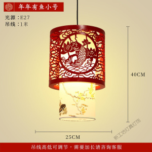 苏宁放心购 中式小吊灯中国风餐厅茶楼火锅店饭店走廊口仿古典木艺灯笼灯具