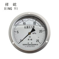 祥屹 耐震压力表轴向带边 YTN150ZT 0-25Mpa 块