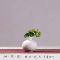 盆栽摆件客厅小花瓶工艺术品装饰室内桌面假仿真插花陶瓷现代简约 三维工匠 胖花瓶(粉色)