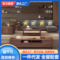 中式黑胡桃木实木布艺沙发简约家用大小户型客厅茶几电视柜组合